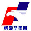 納愛(ài)斯集團(tuán)